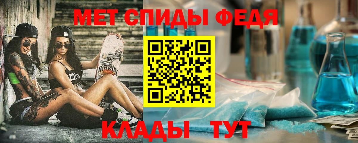 АМФЕТАМИН VHQ Реутов