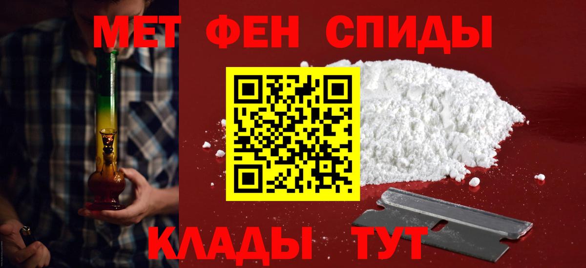 АМФЕТАМИН 97%  Вход с VPN  АМФ  Реутов 