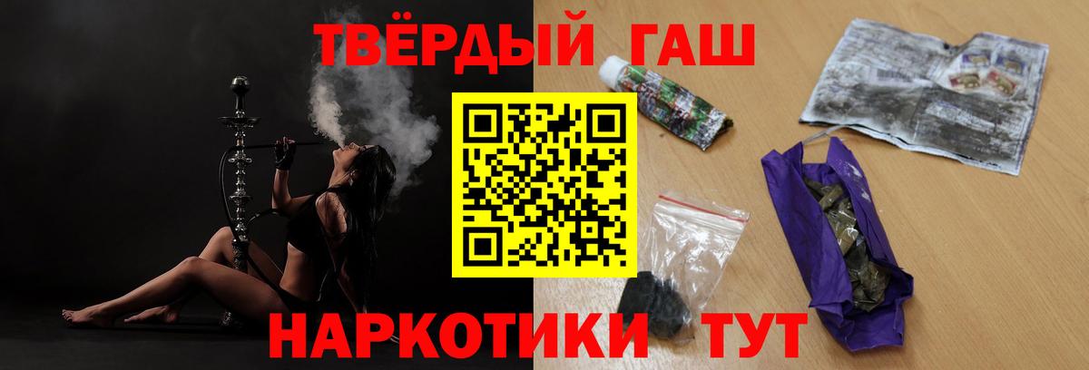 Реутов  Вход с VPN  Меф кристаллы  Cocaine  ЭКСТАЗИ  ГАШ  Каннабис 