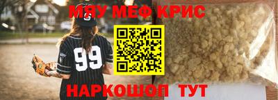 метадон Северобайкальск