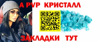 метадон Северобайкальск