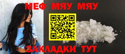скорость mdpv Севастополь