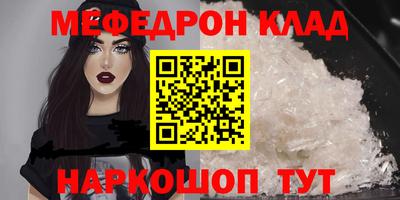 скорость mdpv Севастополь