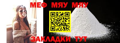 скорость mdpv Севастополь