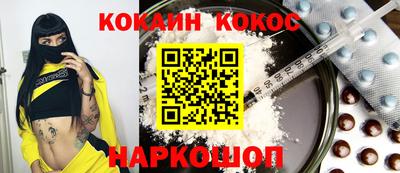 скорость mdpv Севастополь