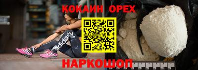 метадон Северобайкальск