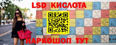 сатива Славгород