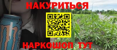 мефедрон Сланцы