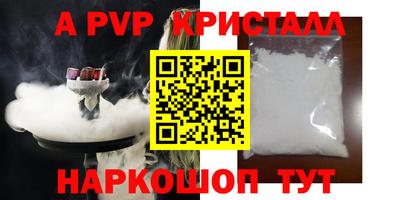 стаф Свободный
