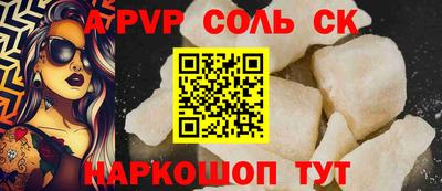 стаф Свободный