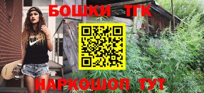 метадон Северобайкальск