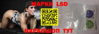 мефедрон Сланцы