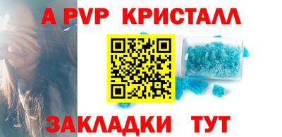 метадон Северобайкальск