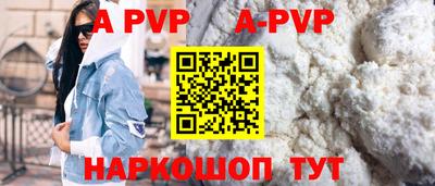 скорость mdpv Севастополь