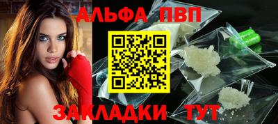 стаф Свободный