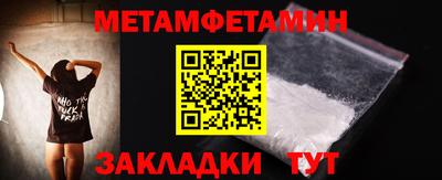 метадон Северобайкальск