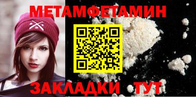 метадон Северобайкальск