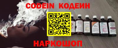 метадон Северобайкальск