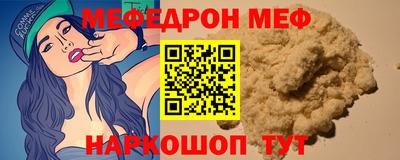 скорость mdpv Севастополь
