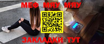 метадон Северобайкальск