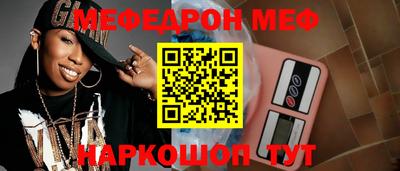 метадон Северобайкальск