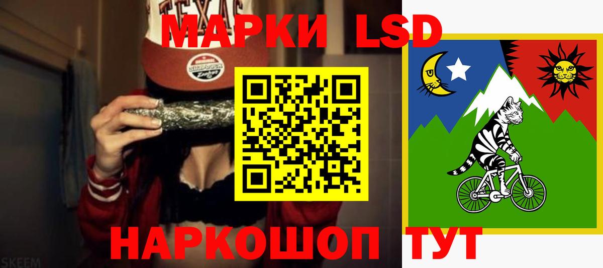 Лсд 25 экстази ecstasy  Лсд 25 экстази кислота  Вход с VPN  ЛСД экстази  Реутов 