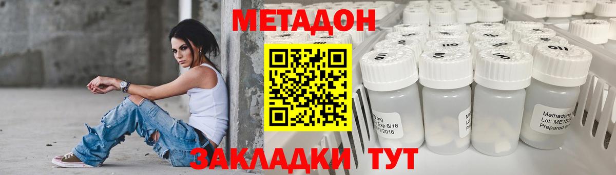  COCAIN Реутов