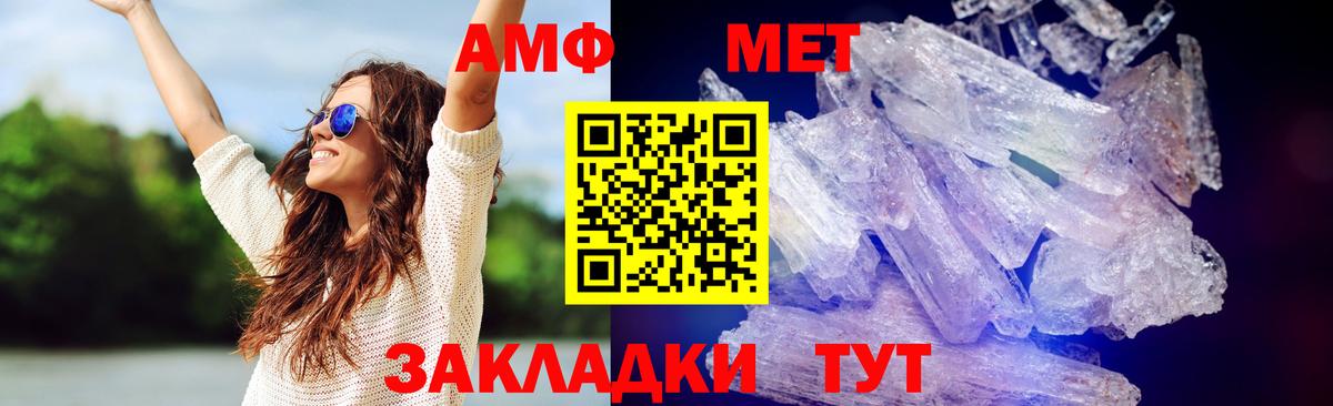 Реутов  Первитин пудра  Вход с VPN 