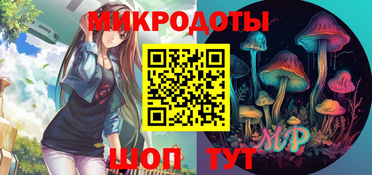 Галлюциногенные грибы ЛСД  Вход с VPN  Галлюциногенные грибы ЛСД  купить закладку  Реутов 