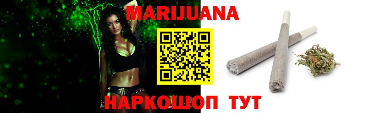 Бошки Шишки планчик  Вход с VPN  Реутов  Шишки марихуана индика 